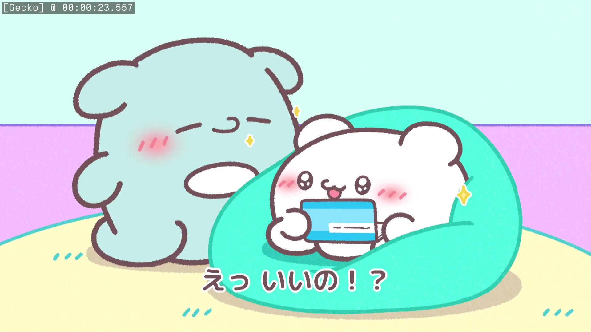 Preview 2