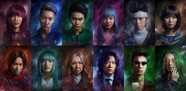 [閒聊] 話說幽游白書真人版什麼的