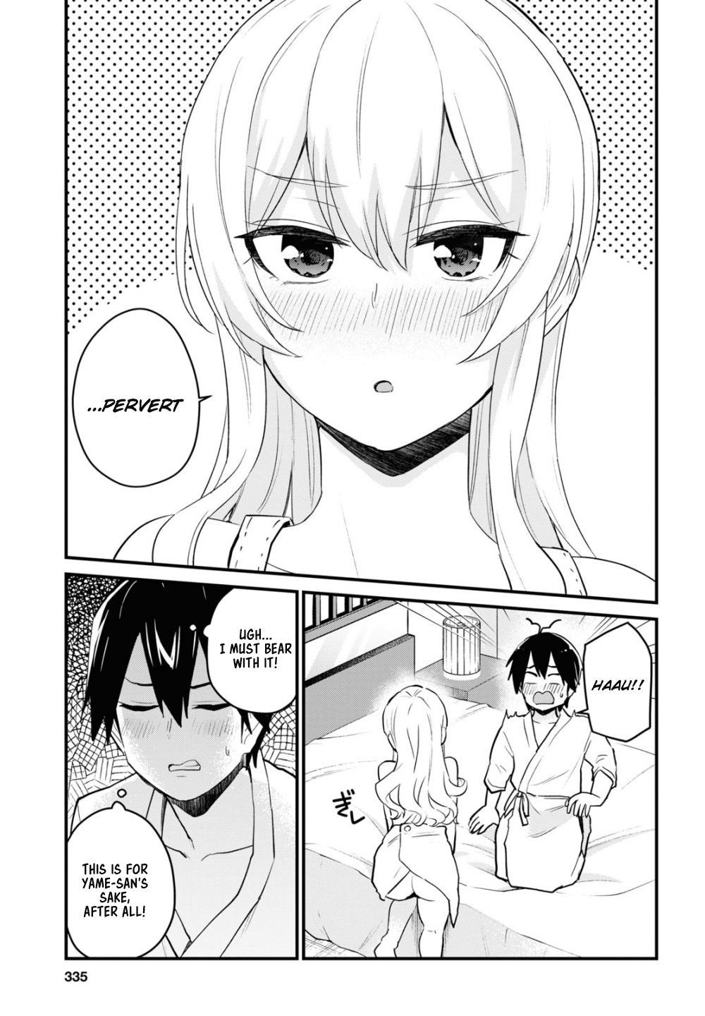 Hajimete no Gal Chapter 102 page