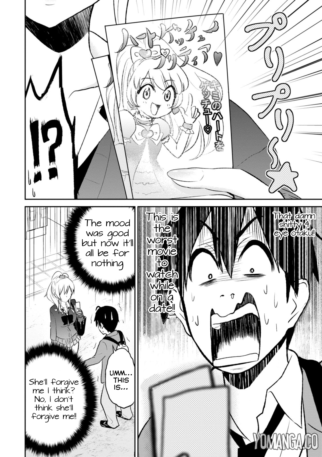 Hajimete no Gal Chapter 8.0 page