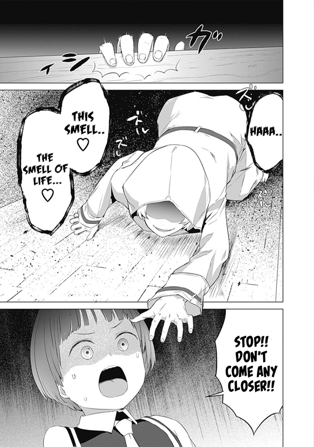 Valhalla Otintin-kan Chapter 18 page