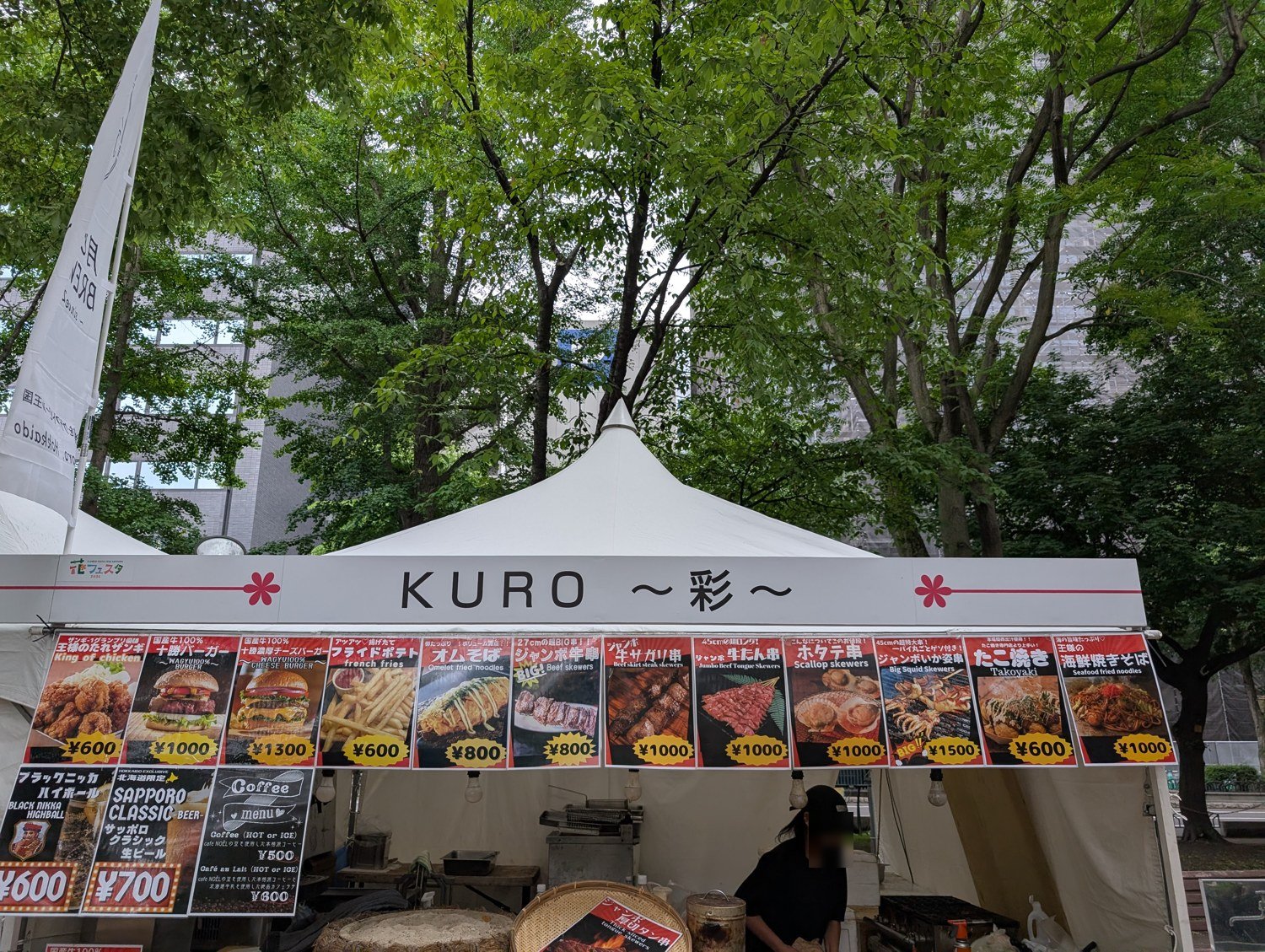 KURO〜彩〜のブース全景