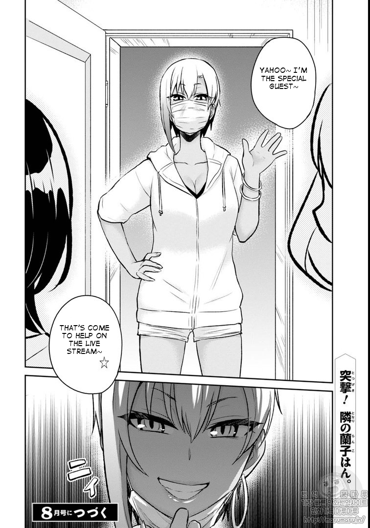 Hajimete no Gal Chapter 59 page