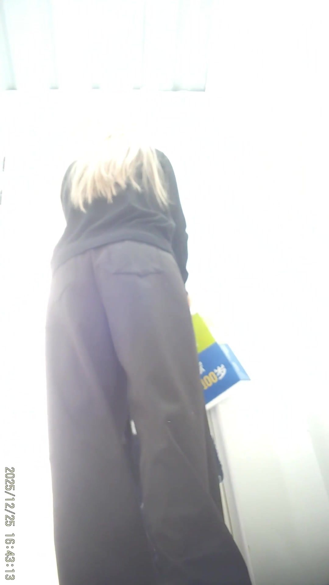 Toilet Spy — 0310(247) — screenshot 2