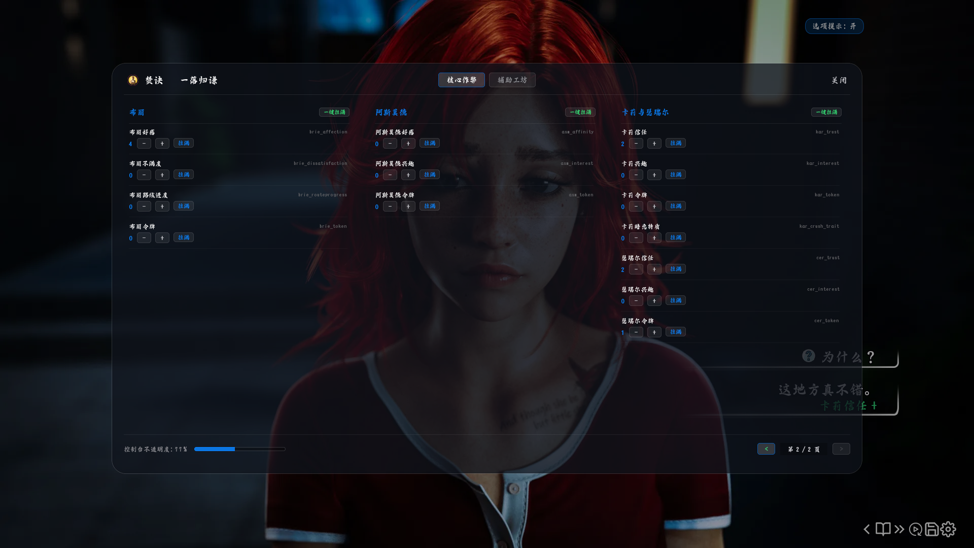 screenshot0005.png
