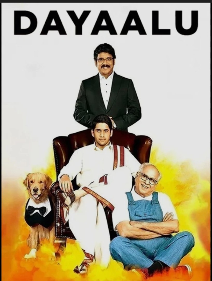 Dayaalu 2014