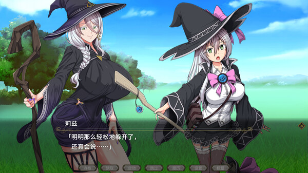 黯蚀之魔女