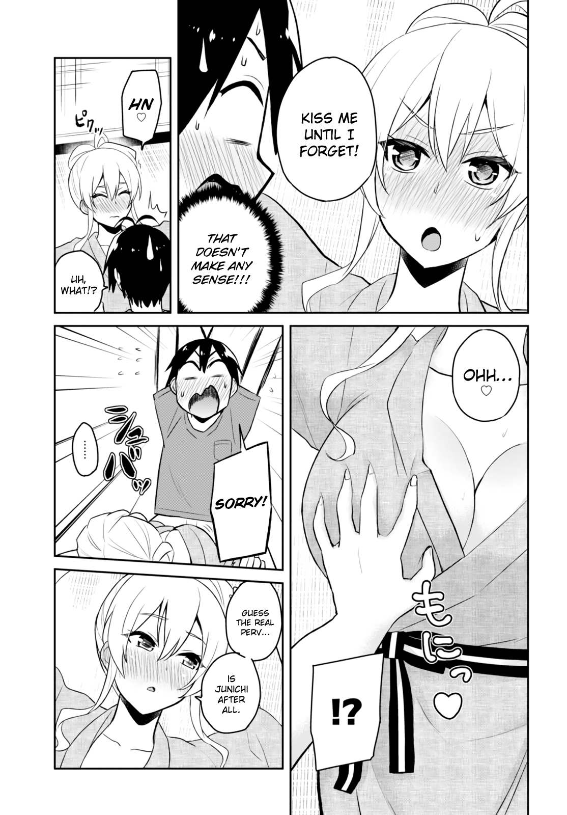 Hajimete no Gal Chapter 47 page