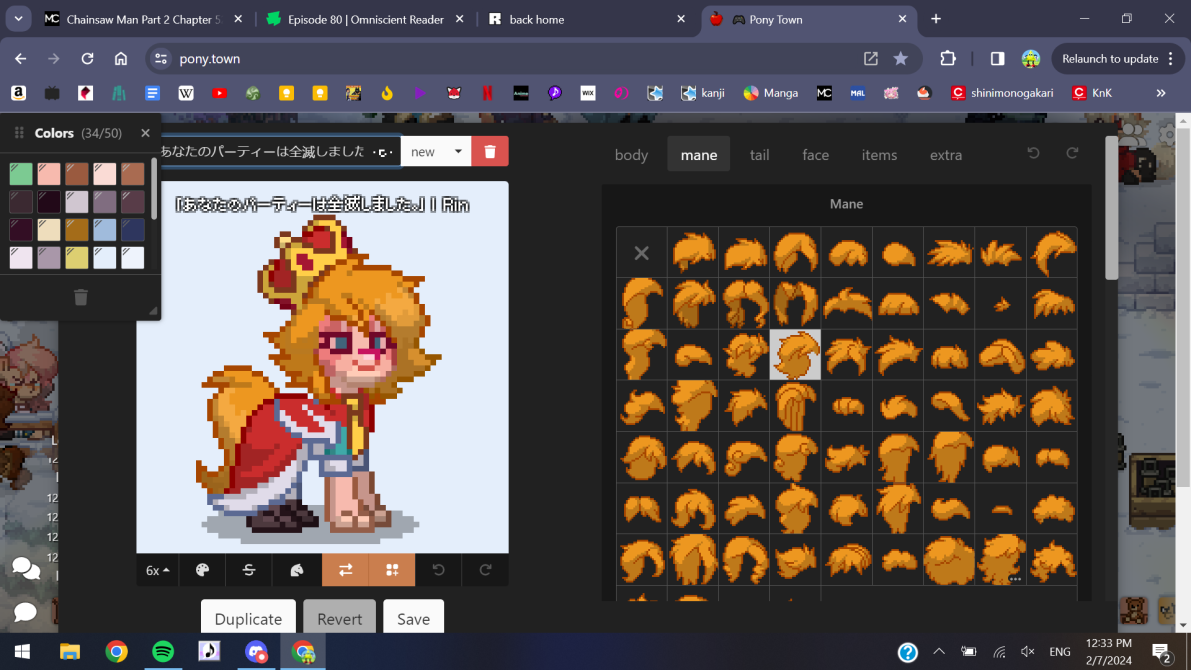 Death should not have taken thee Rin | wonderful Opportunity