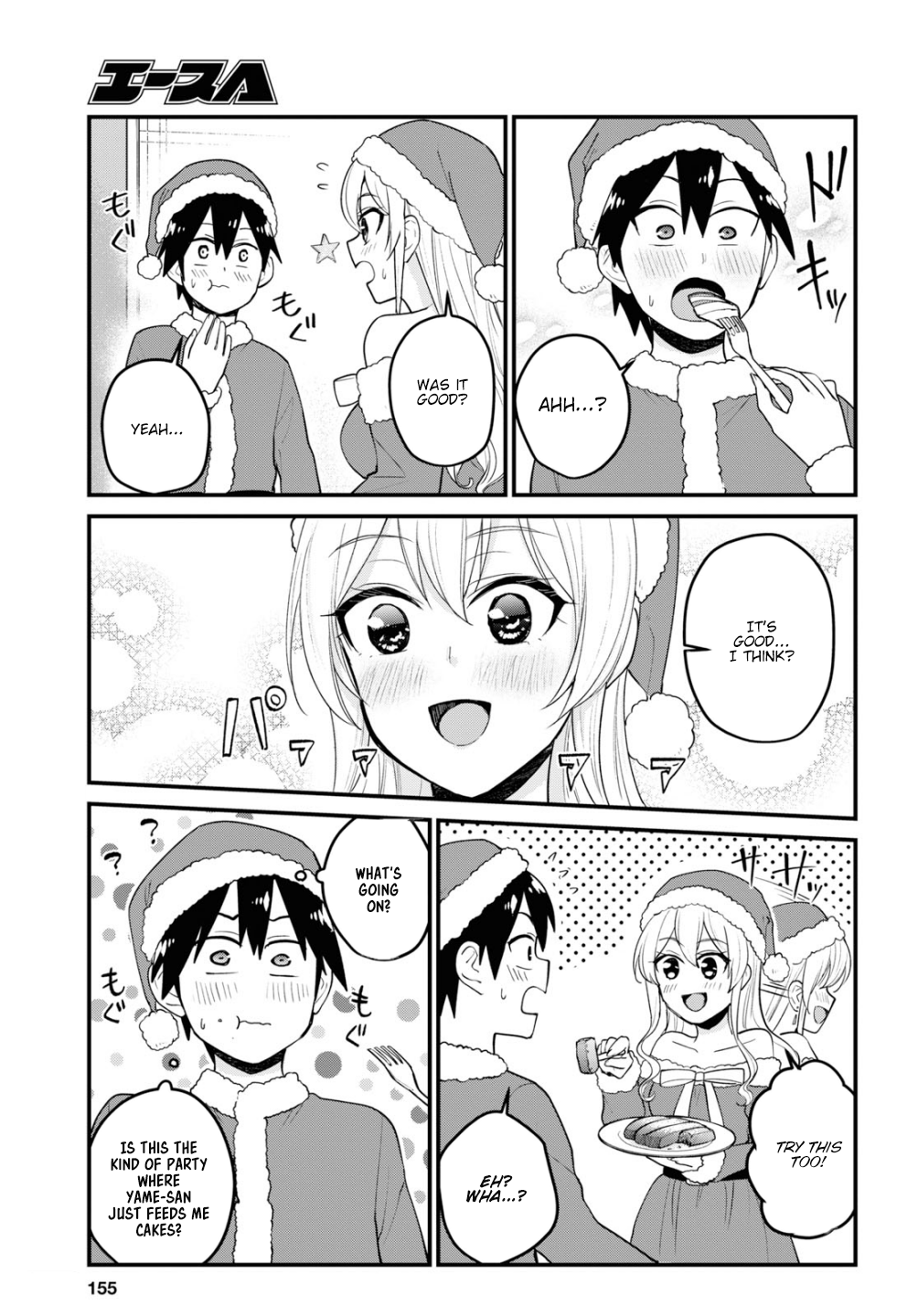 Hajimete no Gal Chapter 94 page