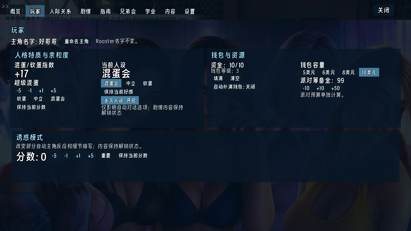 screenshot0010