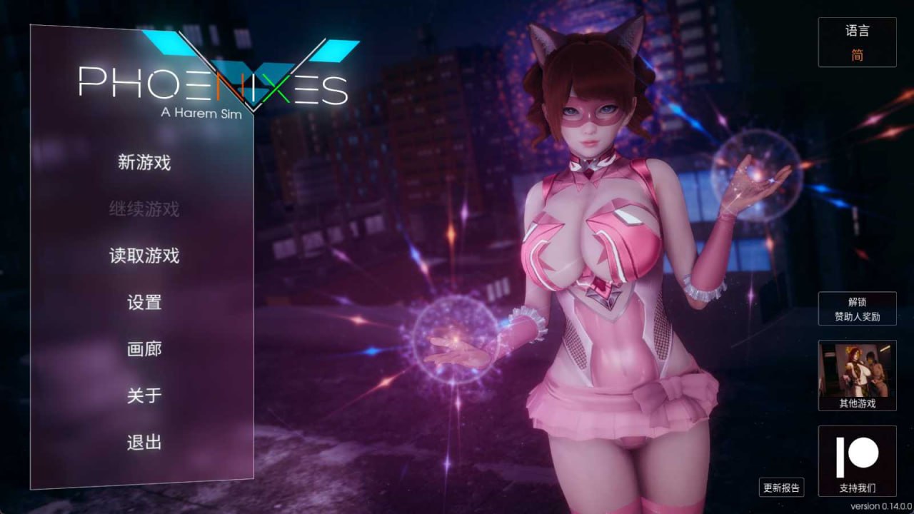 凤凰城 Phoenixes v14 SLG游戏