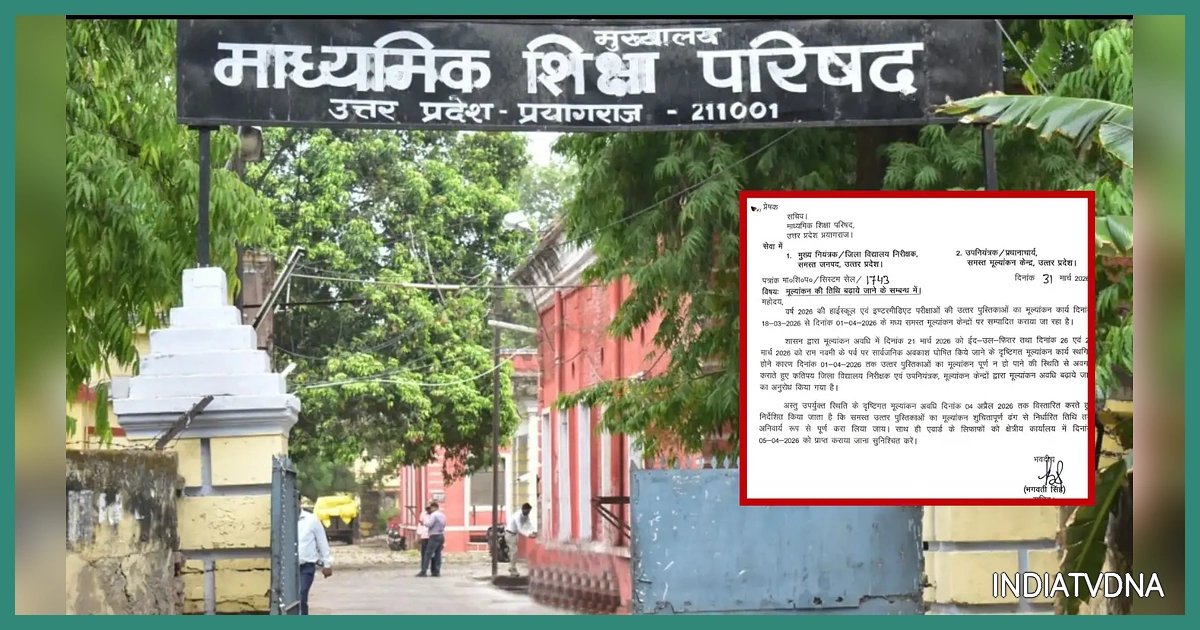 अमन कुमार