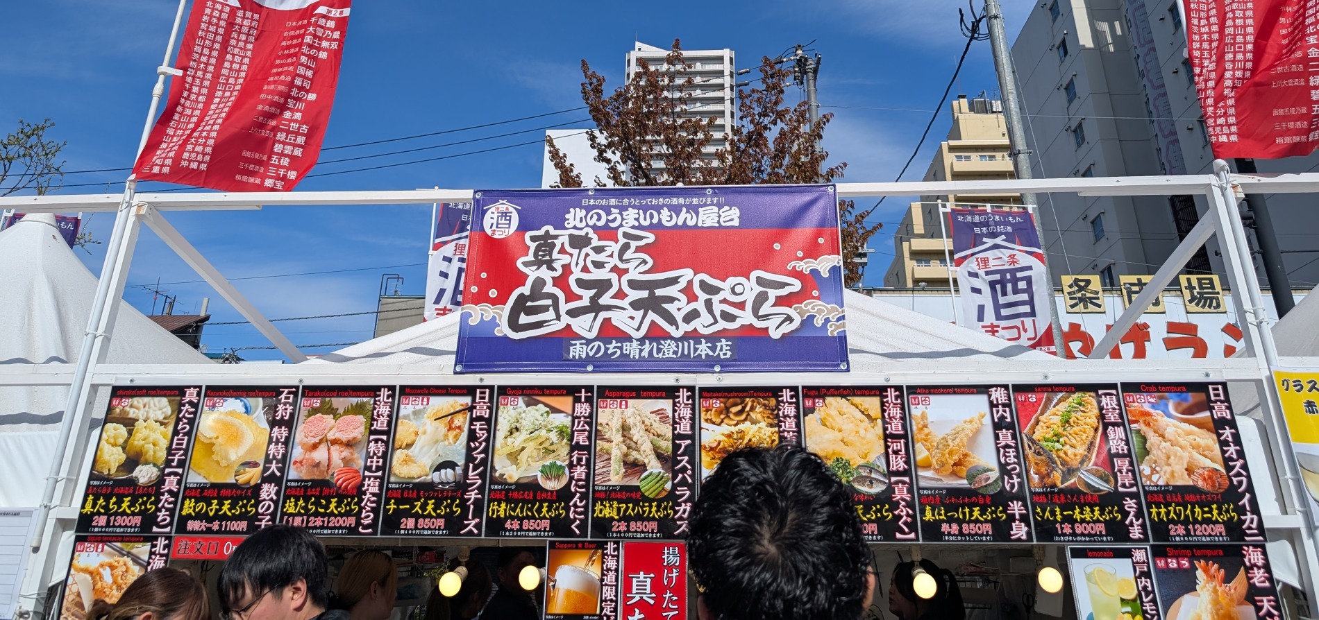 雨のち晴れ澄川本店のブース