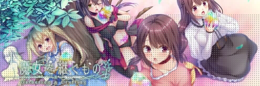 魔女继承者 -采集与制作-