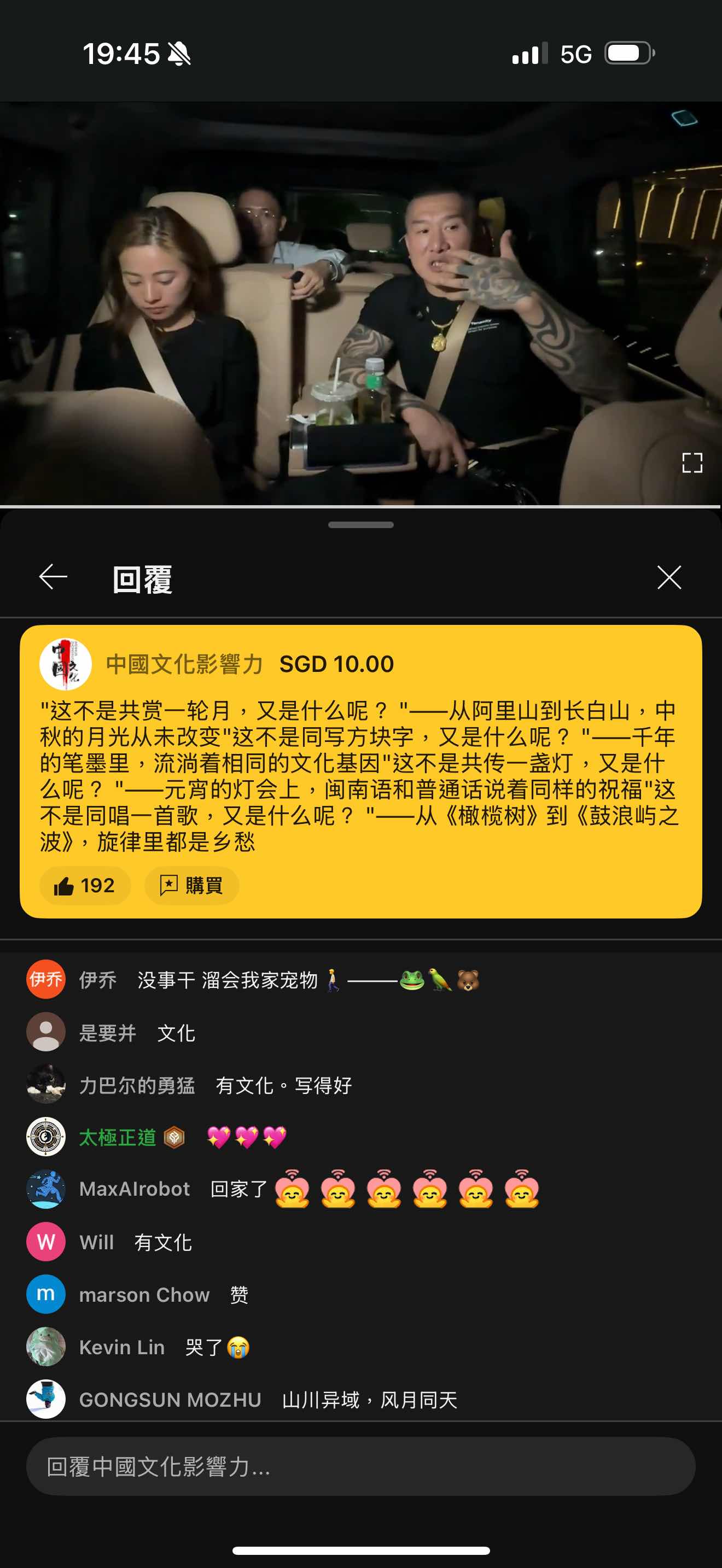 圖 中國文化底蘊或許遠勝台灣?