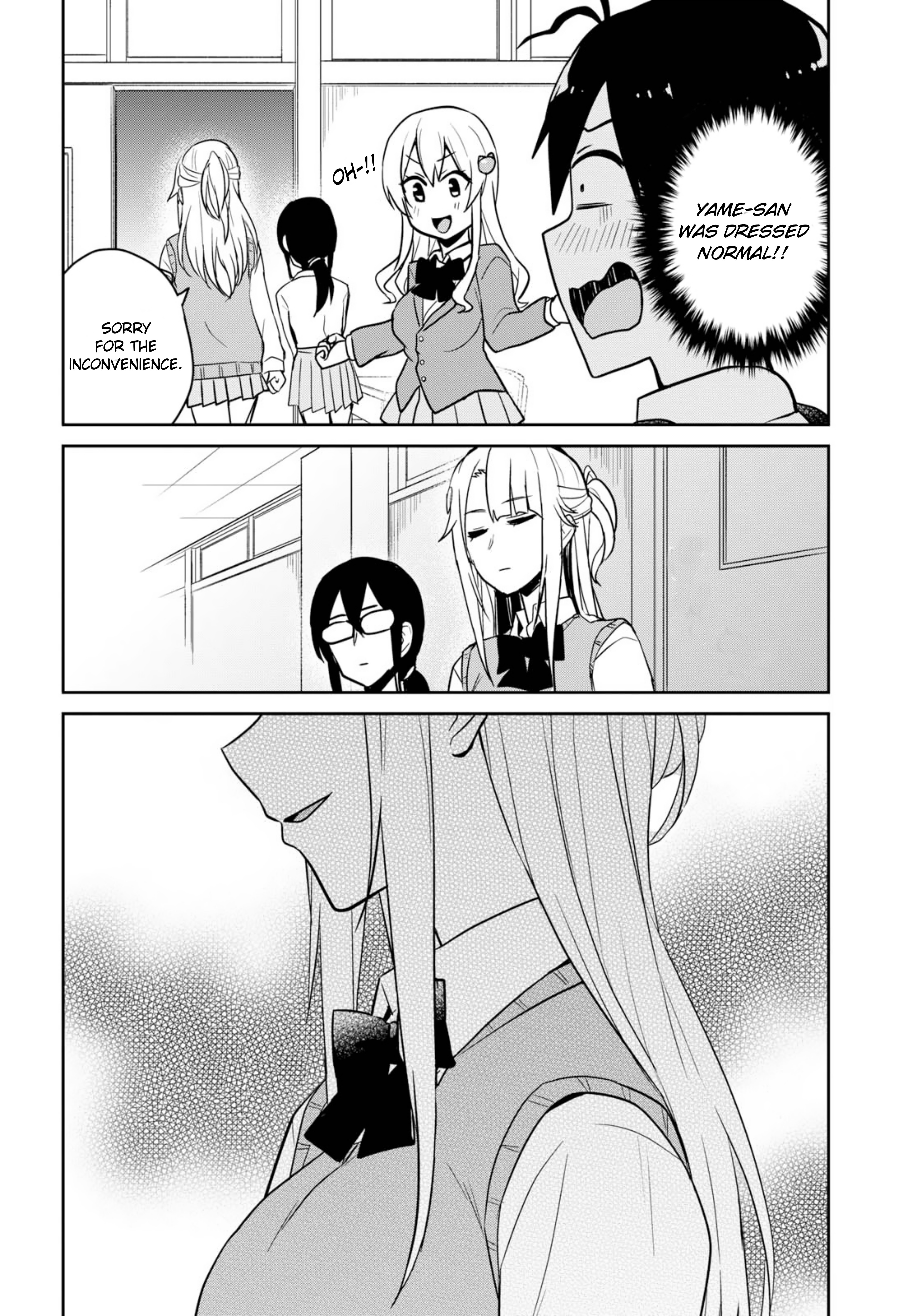 Hajimete no Gal Chapter 69 page