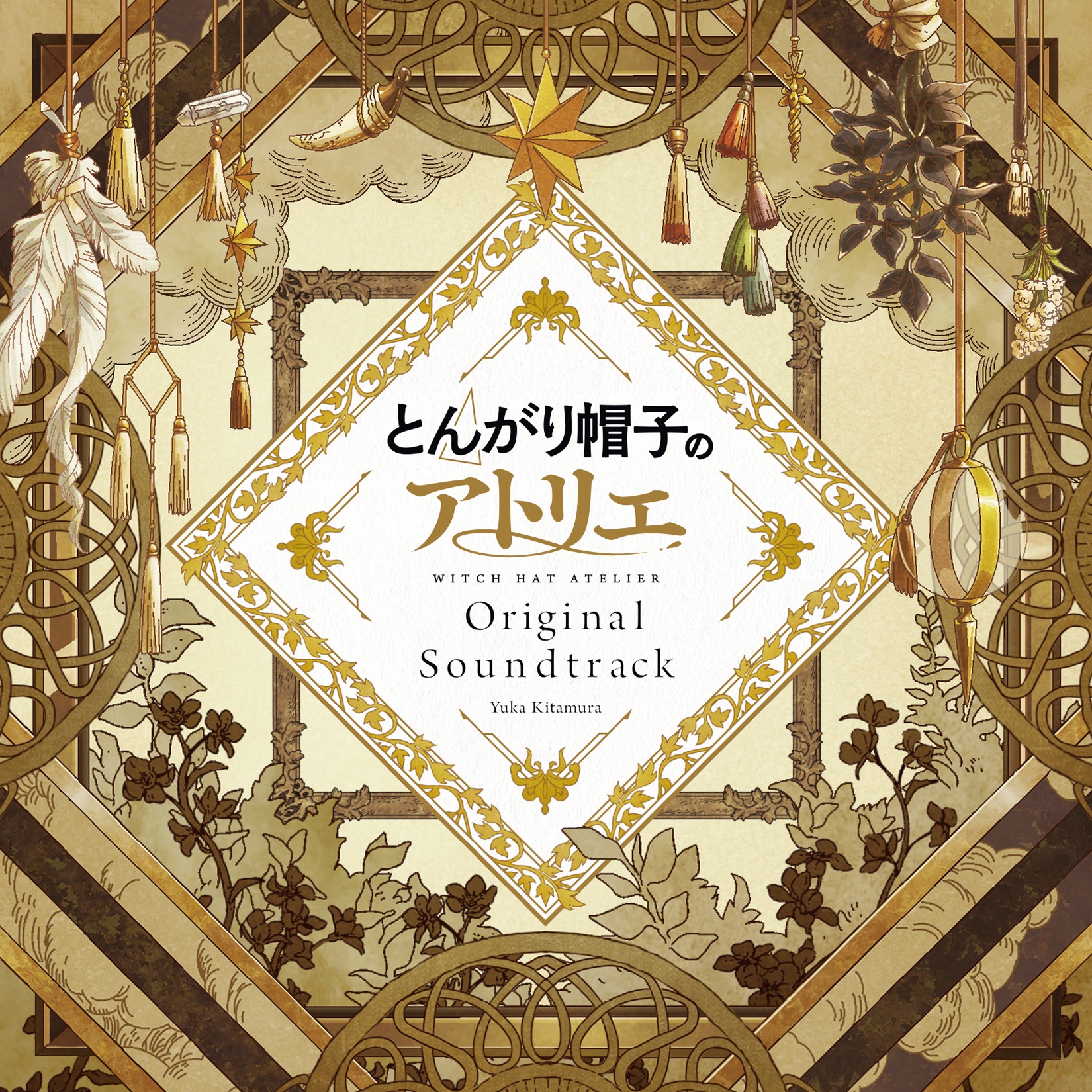 OST