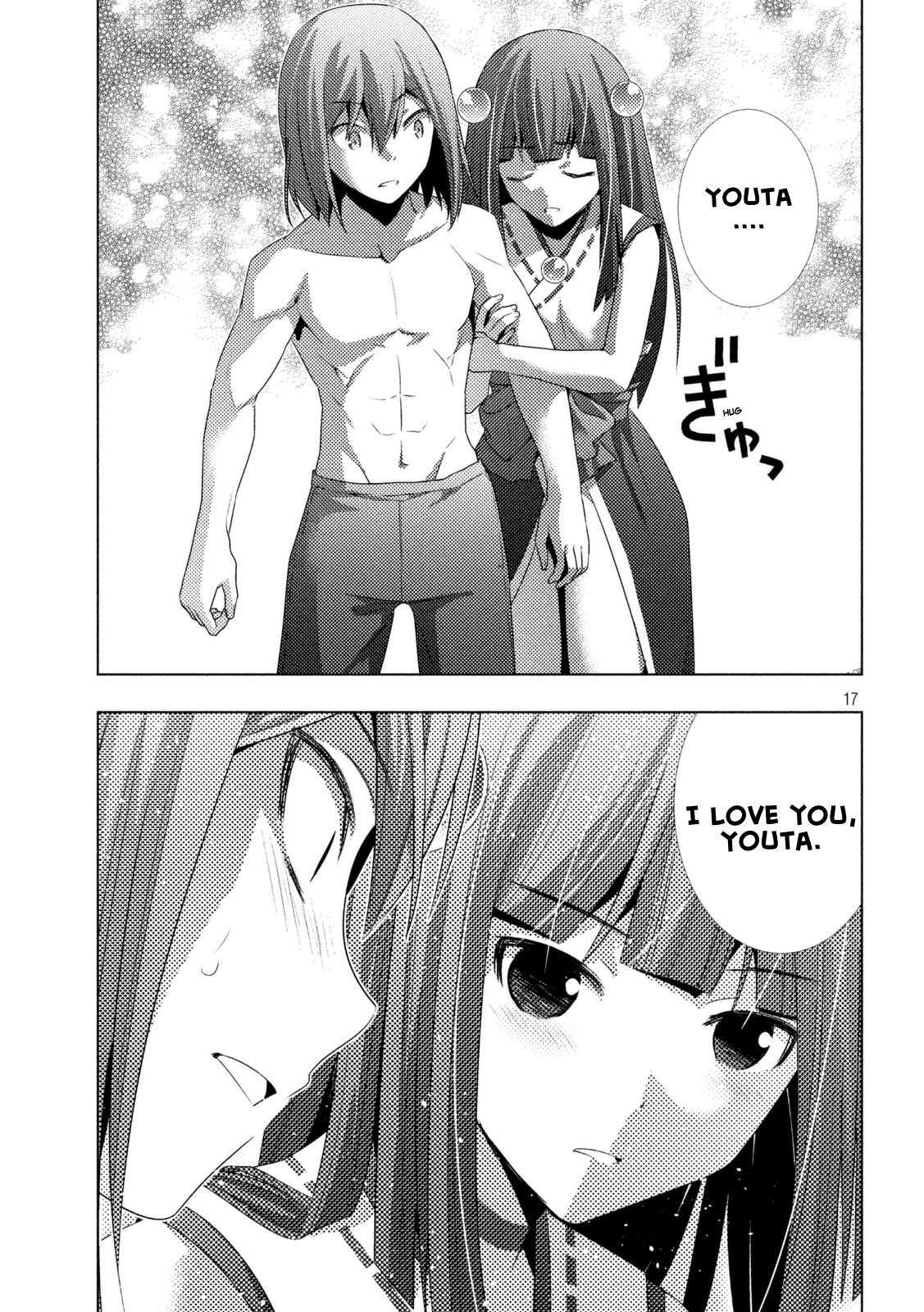 Parallel Paradise Chapter 17 page