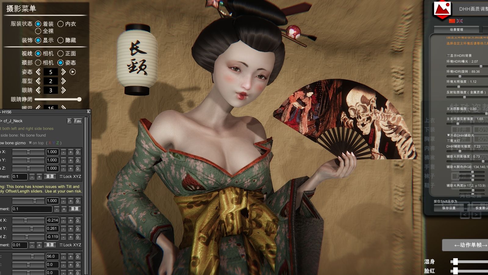 【中二甜心156】长颈(图床)