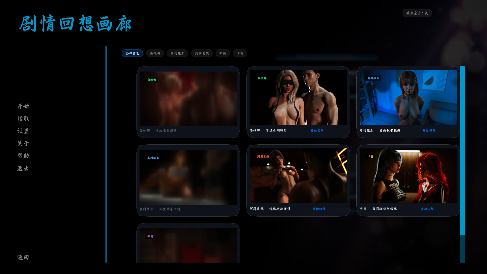 screenshot0011.png