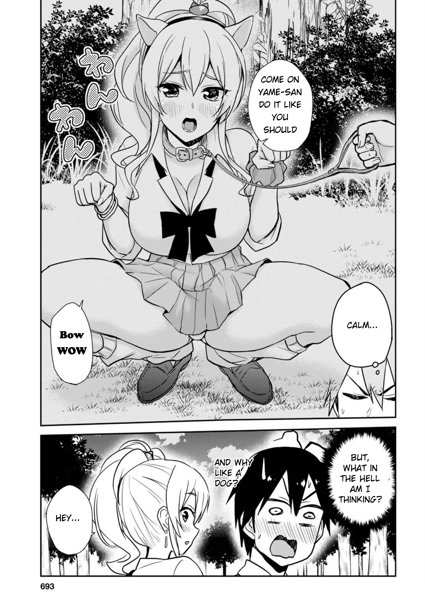 Hajimete no Gal Chapter 63 page