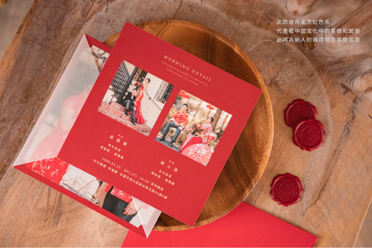 婚卡喜帖 - 才子佳人 商品圖5