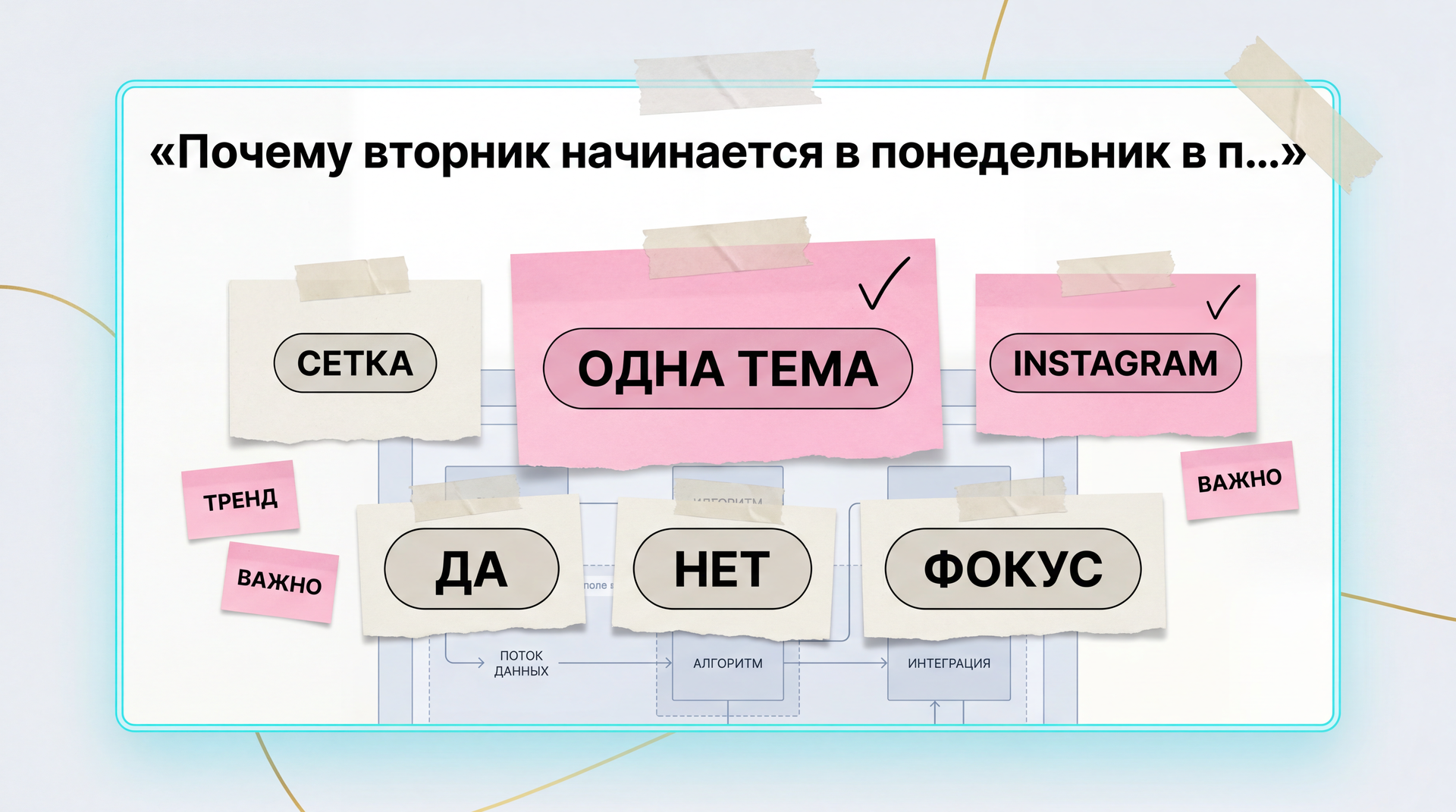 0ohaes Пост выходит во вторник. В понедельник в 23:40 текста нет.