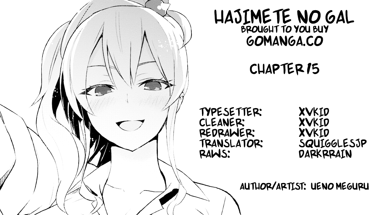Hajimete no Gal Chapter 15 page