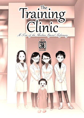 [Golden Tube (Ogu)] The Training Clinic | Choukyou Clinic [English] [Digital] [Uncensored] cover