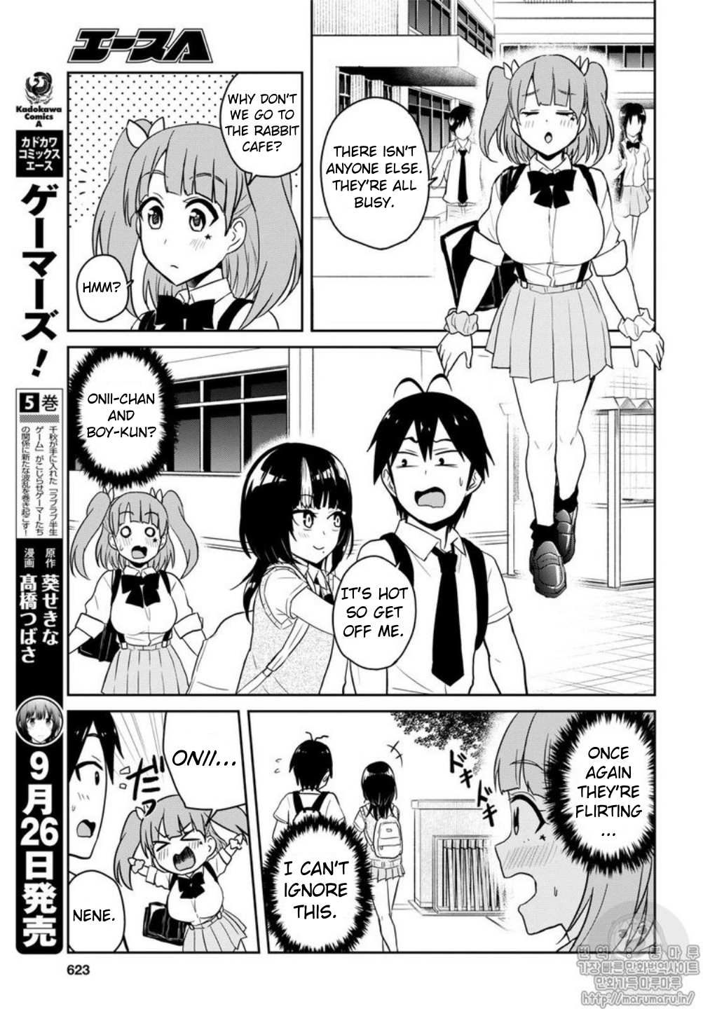 Hajimete no Gal Chapter 65 page