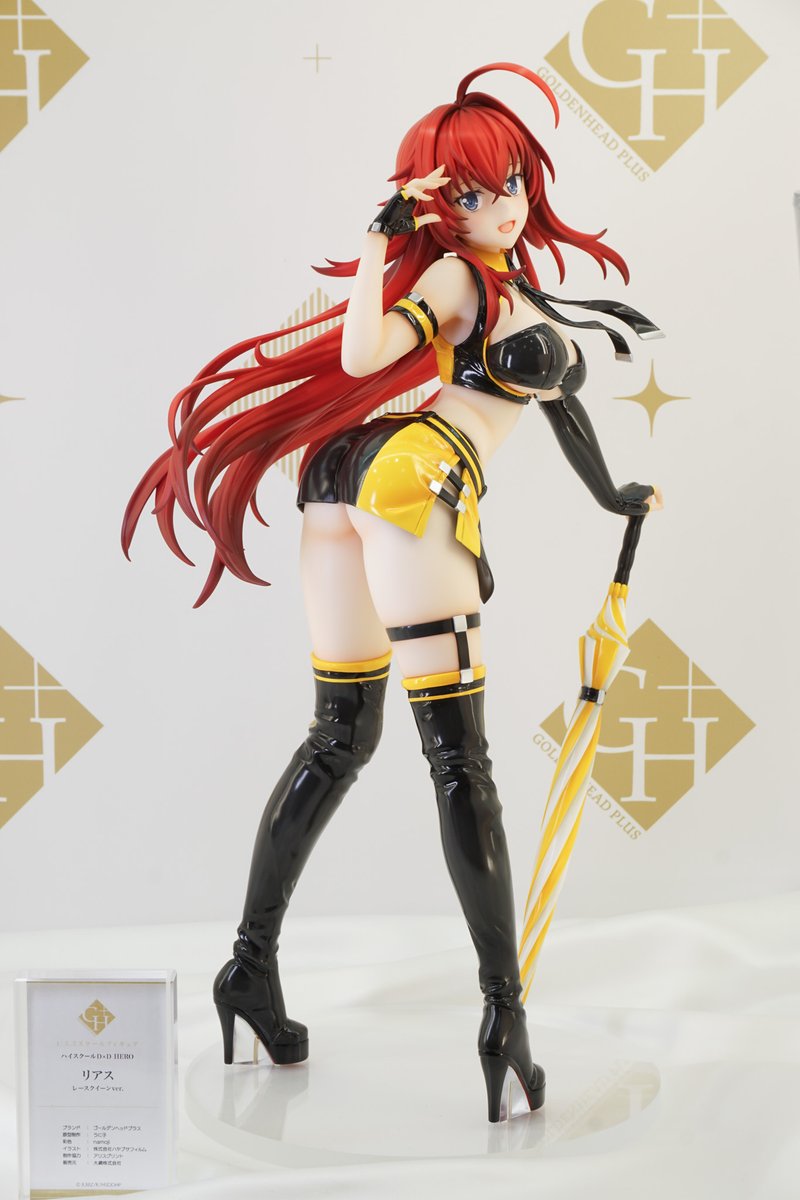 情報】GOLDENHEAD+《惡魔高校D×D HERO》莉雅絲賽車女郎Ver. 1/3.5比例