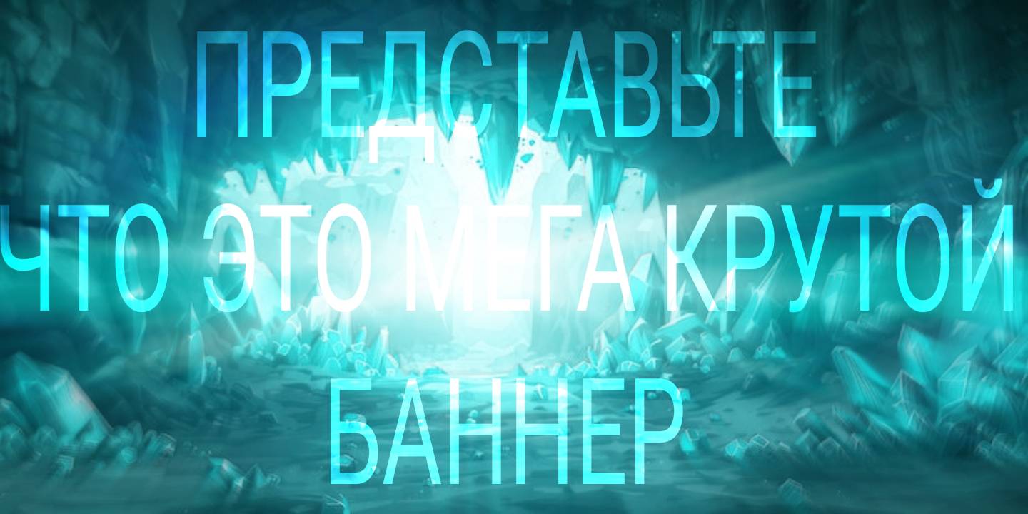 Пещера Мамонта