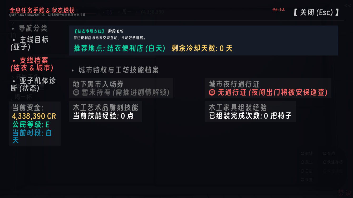 screenshot0058.png