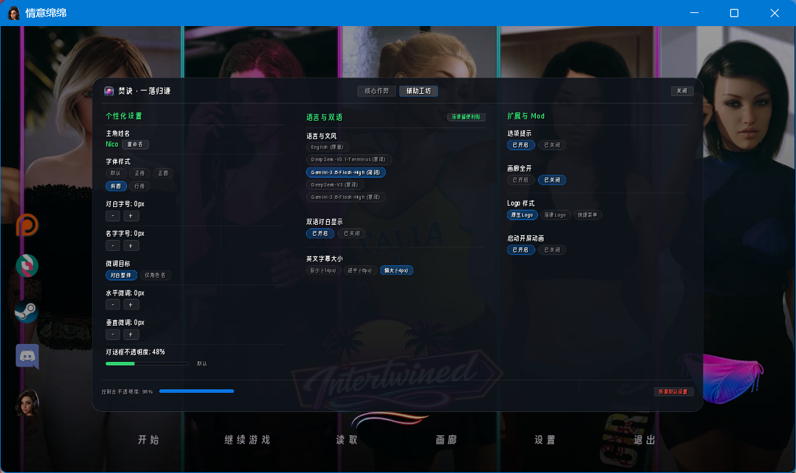 ScreenShot_2026-10-19_004015_884.png