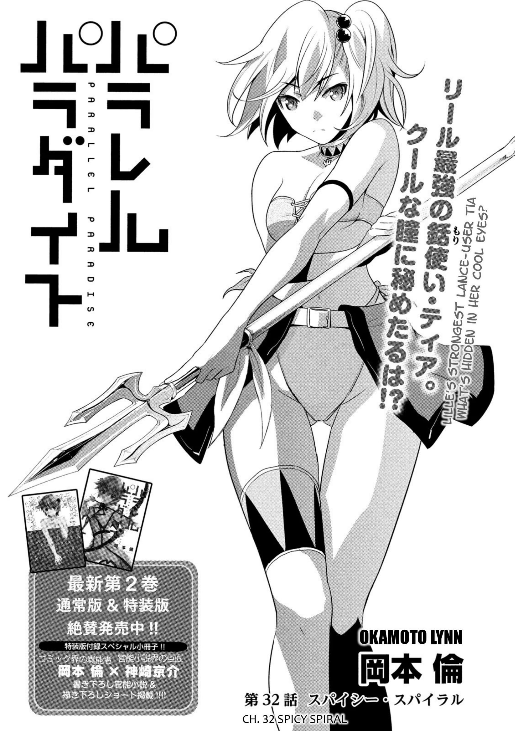 Parallel Paradise Chapter 32 page