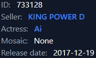 ai in answer #2337411
