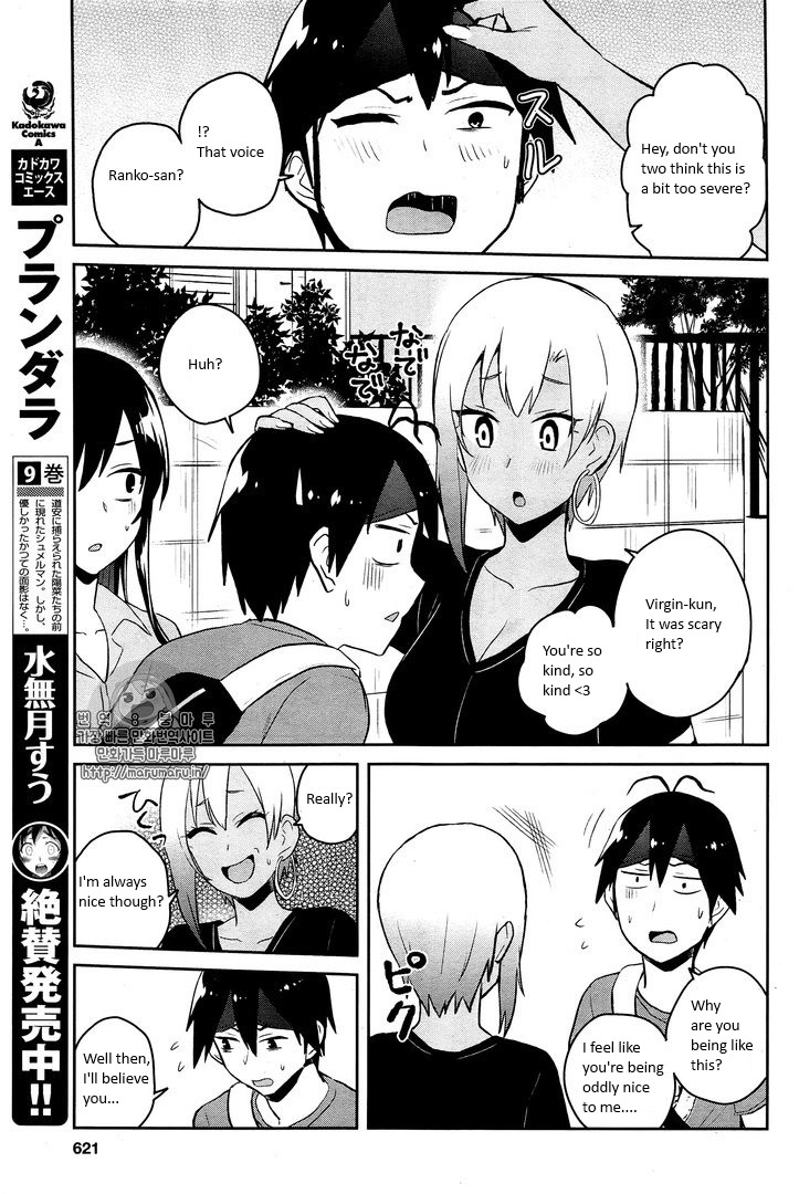 Hajimete no Gal Chapter 52 page