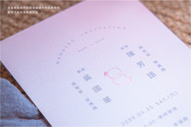 婚卡喜帖 - 繁星閃爍 商品圖6