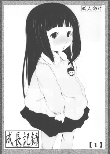 [Suitekiya] Growing Records [English][LWB + LoliLoli Hunters] cover