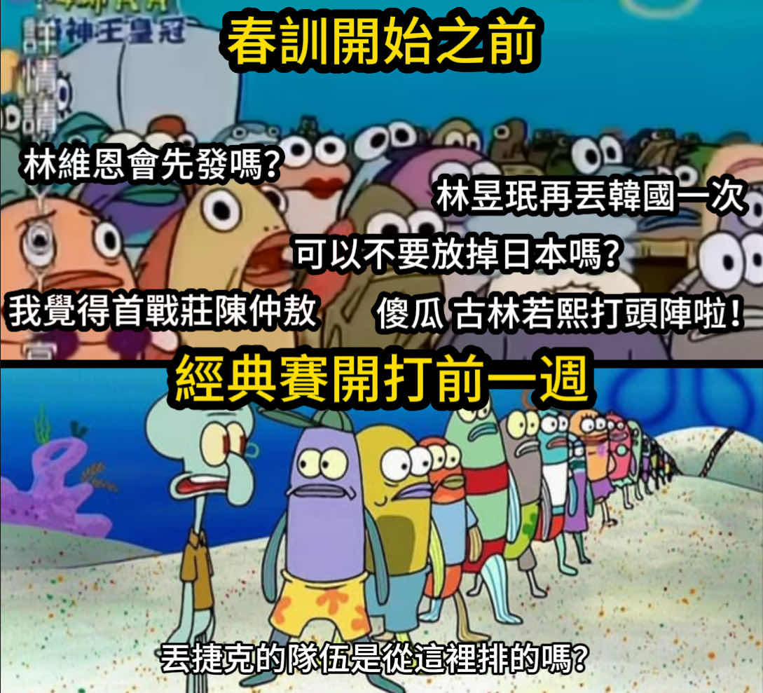 [新聞] 台日交流賽／中華隊被敲3轟脆敗火腿！ - 棒球 - PTT.BEST 批踢踢爆文