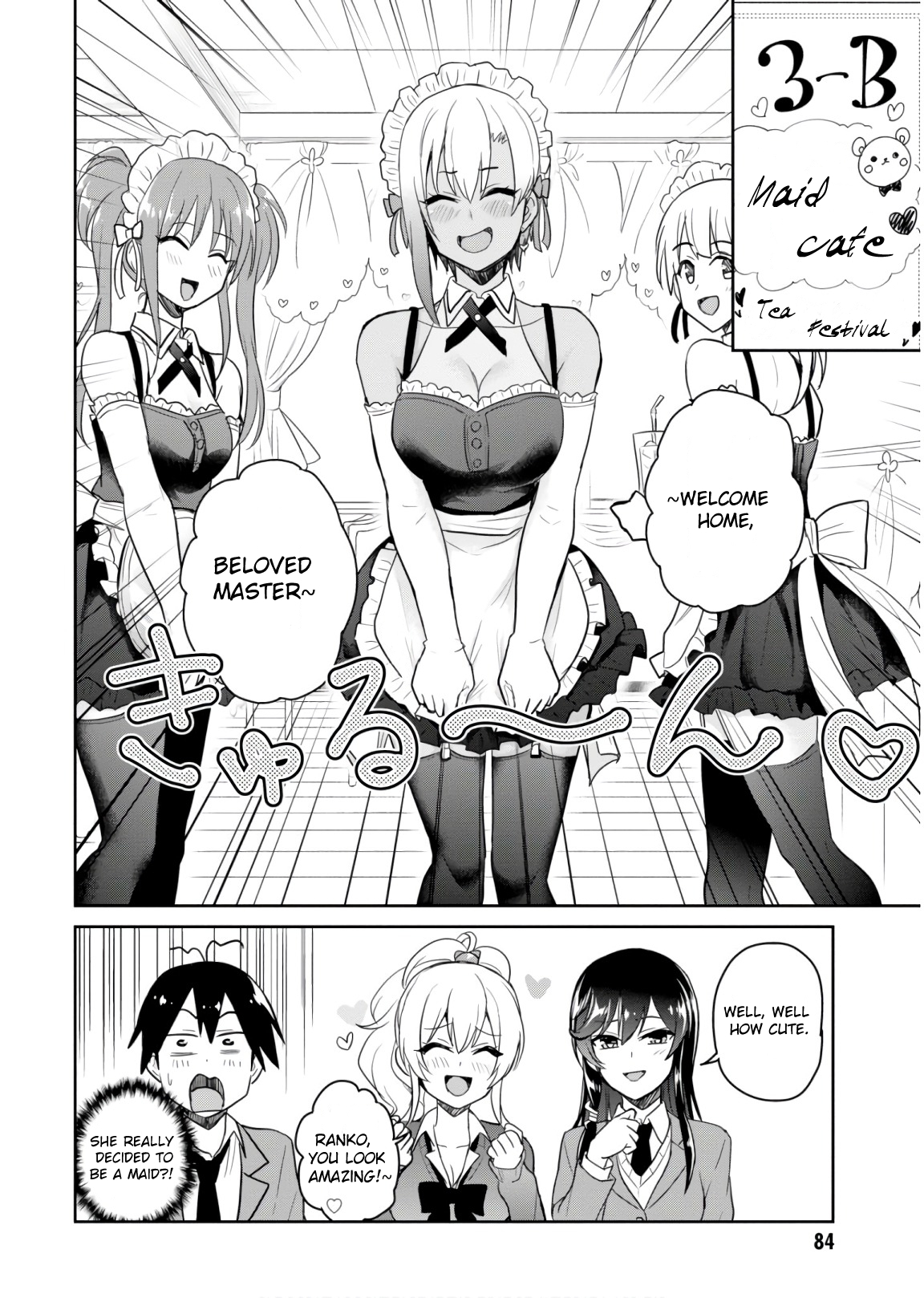 Hajimete no Gal Chapter 72 page