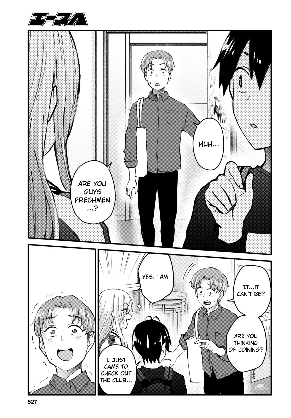 Hajimete no Gal Chapter 133 page