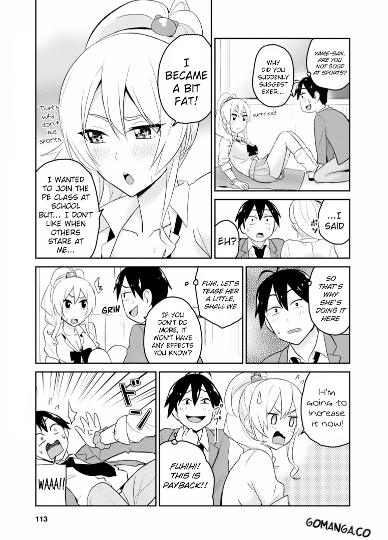 Hajimete no Gal Chapter 16 page