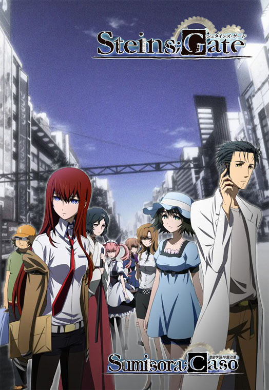 [澄空學園&amp;華盟字幕社] 命運石之門 Steins;Gate / 命運石之門 負荷領域的既視感 Steins;Gate Fukaryouiki no Dejavu [TV S1 + 劇場版][BDRip 1080p x264 flac][簡繁外掛][個人整理]