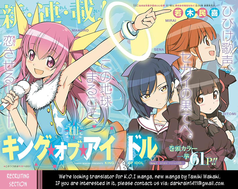 Parallel Paradise Chapter 6 page