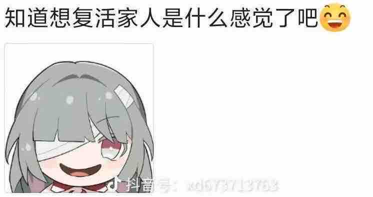 [閒聊] 所以愛彌斯、守岸人、弗洛洛現在該怎排? - 希洽 - PTT.BEST 批踢踢爆文