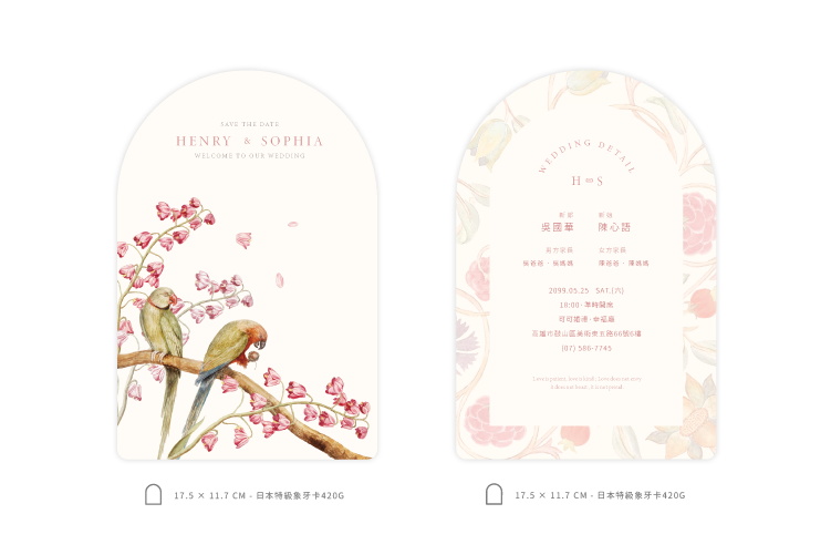 婚卡喜帖 - 于飛之樂 商品圖7