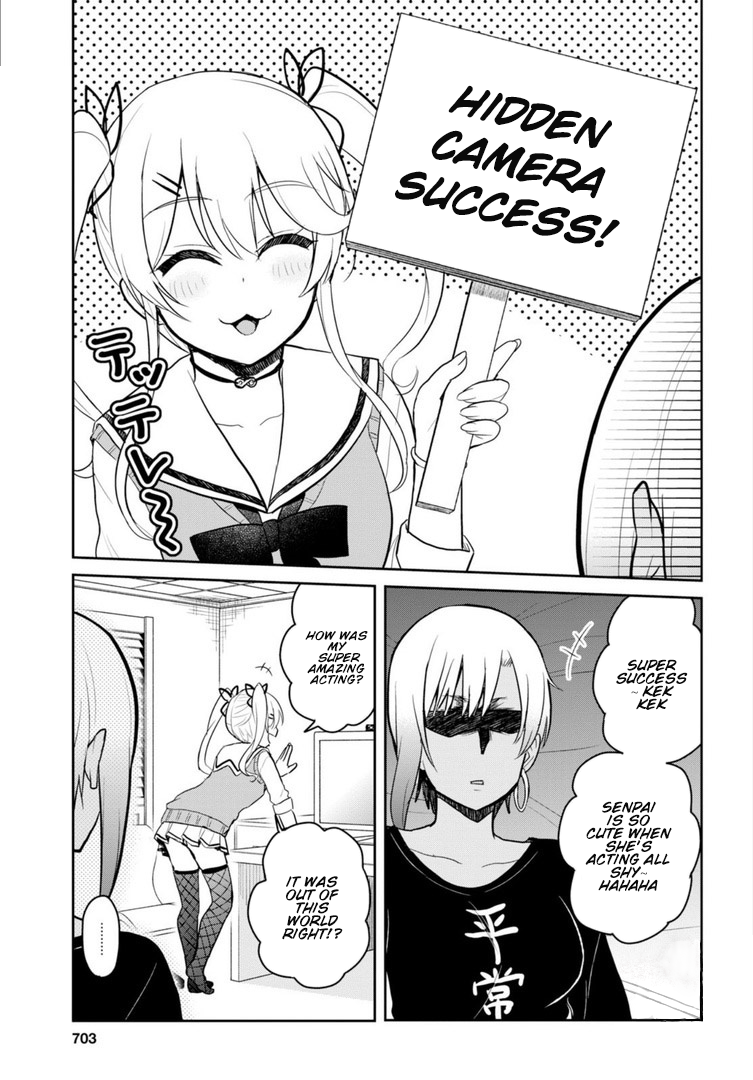 Hajimete no Gal Chapter 81 page