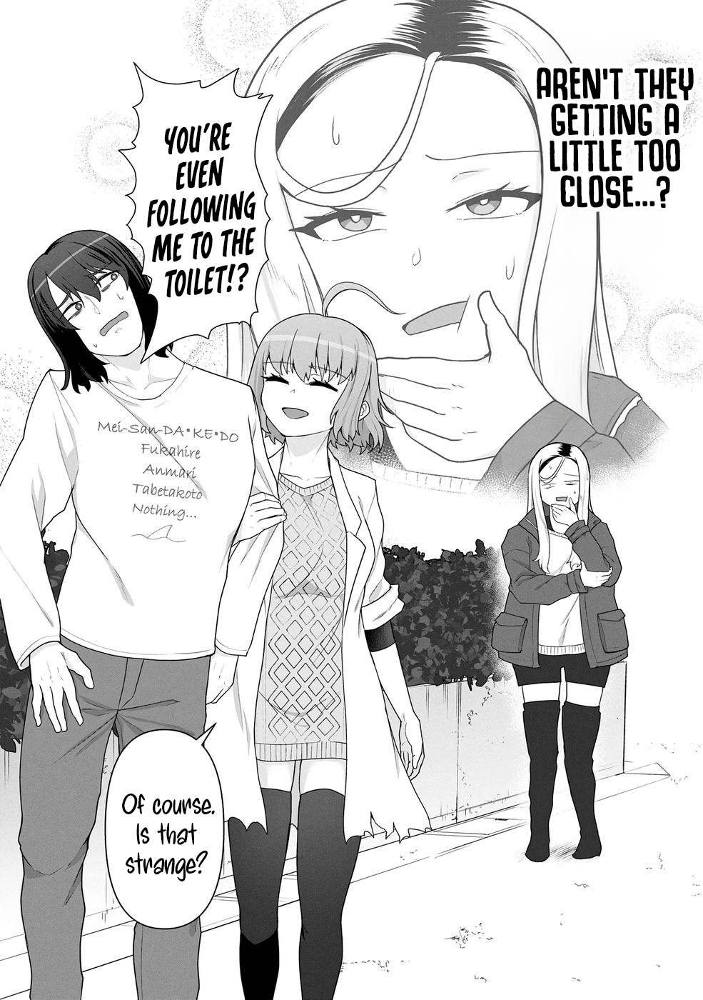 Ore no Vaccine dake ga Zombie shita Sekai wo Sukueru Chapter 18 page